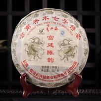 2008 m. Gong Ting Chen Yun Shu Puer arbatos rūmai švelni prinokusi Puer arbata 357 g 357g