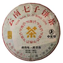 2010 m. prinokusi Puer arbata Menghai senovės medžio rankų darbo Shu Puerh arbatos pyragas Qizi 357 g 357g