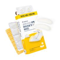 Care Plus Glutathione Whitening Micro-dot Patch, Wide 4pcs (+8pcs Bonus) - Brightening Micro Patch, Korean 4pcs+8pcs