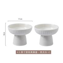 High Value Dim Sum Bowl Hotel Tall Bowl Dessert Bowl Household Snack Bowl Creative Ice Cream Bowl Plate Tray