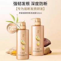 ShuLei Ginseng Ginger Anti-breakage Shampoo 500ml spalva