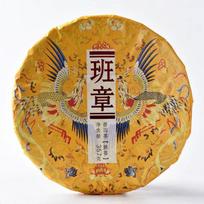 2020 m. Banzhang Shu Puerh arbata 8 metų senumo medžiaga, brandinta rankų darbo prinokusi Puerh arbata 357 g 357g beige
