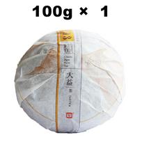 2015 m. TAETEA Shu Puer arbata V93 Dayi Pu Erh arbata Tuocha Kinų prinokusi Pu'er Menghai Tuo Cha 100g