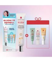 Erborian Bb Cream Ivory 40ml Special Set  +5ml  3 Types 001BB Cream Ivory 40ml Project