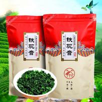 2023 m. pavasario arbata Tieguanyin Oolong arbata su orchidėjų kvapu 450g 450g