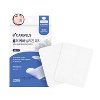 Care Plus randų priežiūros silikoninis pleistras, 30 vnt. - Silikoninis randų lakštas, Korėjietiškas 30pcs