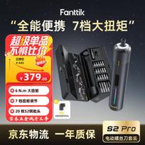 Fanttik S2 Pro tiesi rankena elektrinis atsuktuvas CN kištukas (adapteris įtrauktas)