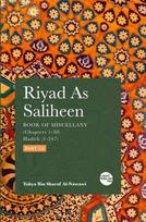 Riyad As Saliheen: Part 1