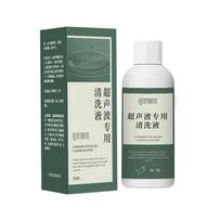 50ml/120ml Ultragarsinis papuošalų valymo tirpalas Akinių Laikrodžių Žiedų Valiklis Skystis Specialus Ultragarsinėms Akinių Valymo Mašinoms 50ml