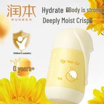 RUNBEN Baby Egg Yolk Oil Moisturizing Body Stick 50g