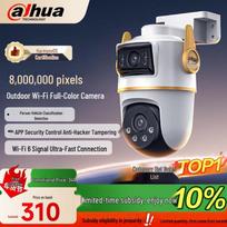 Dahua Hongdun 8MP Outdoor Dual-Lens Smart Security Camera CN plug (adapter included) No Memory Card