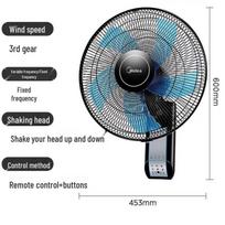 Midea Pramoninis nuotolinio valdymo pultu valdomas sieninis ventiliatorius