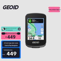 GEOID CC700 Pro Išmanusis GPS dviračio kompiuteris su spalvotu lietimui jautriu ekranu (CN versija)