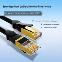 Jingchen Cat7 Shielded Ethernet Cable
