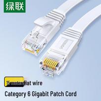 UGREEN Cat6 RJ45 Flat Ethernet Cable