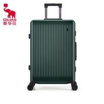 Aihua Shi OCX6672A PC Hardside Luggage