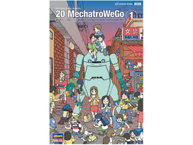 Hasegawa - 20 MechatroWeGo No. 1, Usumidori (light green), 1/20, 64512