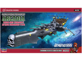 Hasegawa - Galaxy Express 999 Space Pirate Battleship Arcadia Third Ship (Variant) Attack Enhanced Type, 1/2500, 64787