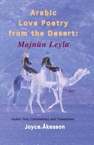 Arabic Love Poetry from the Desert: Majnun Leyla, Arabic Text, Commentary and Translations