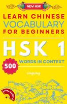Learn Chinese Vocabulary for Beginners: New HSK Level 1 Chinese Vocabulary Book (Free Audio) - Master 500 Words in Context