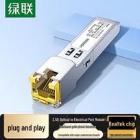 UGREEN SFP+ to RJ45 2.5G/10G Transceiver Module