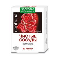 Verbena „Švarios kraujagyslės“ kompleksas (Neogalen) – kraujotakai ir kraujagyslių stiprinimui, 30 kapsulių