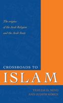 Crossroads to Islam