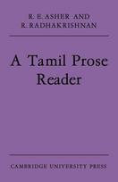 Tamil Prose Reader