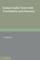 Sudan Arabic Texts