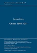 Stichi 1954-1971