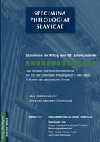 Schreiben Im Alltag Des 19. Jahrhunderts