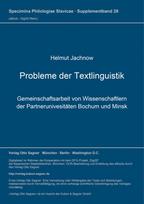 Probleme der Textlinguistik: Gemeinschaftsarbeit von Wissenschaftlern der Partneruniversitaeten Bochum und Minsk