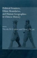 Political Frontiers, Ethnic Boundaries and Human Geographies in Chinese History