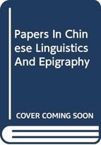 Papers in Chinese Linguistics