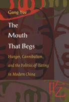 Mouth That Begs