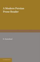 Modern Persian Prose Reader