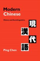 Modern Chinese