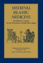 Medieval Islamic Medicine