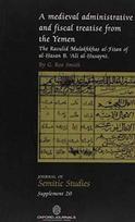 Medieval Administrative and Fiscal Treatise from the Yemen