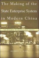 Making of the State Enterprise System in Modern China