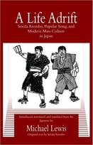 Life Adrift
