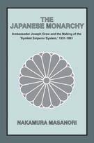 Japanese Monarchy, 1931-91
