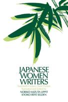 Japanese Women Writers: Twentieth Century Short Fiction