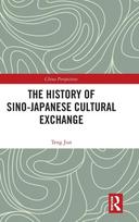 History of Sino-Japanese Cultural Exchange