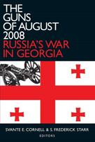 Guns of August 2008