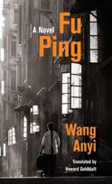 Fu Ping