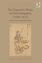 Figurative Works of Chen Hongshou (1599–1652)