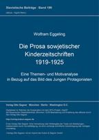 Die Prosa sowjetischer Kinderzeitschriften (1919-1925)