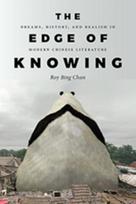 Edge of Knowing