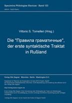Die "Pravila gramaticnye", der erste syntaktische Traktat in Ruland